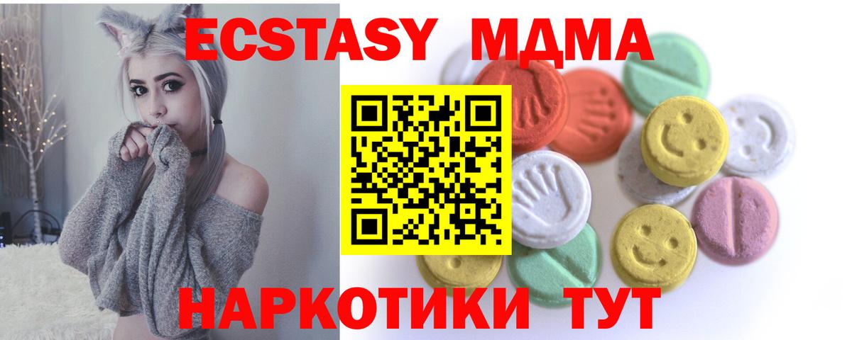 Экстази louis Vuitton  гидра ссылки  где найти   Кимовск  Вход с VPN  Экстази Philipp Plein 