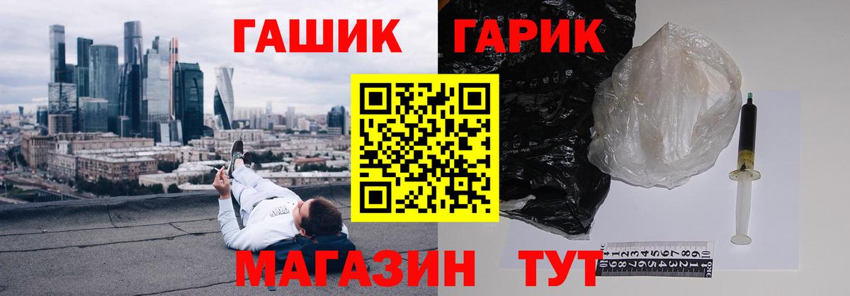 Гашиш Cannabis Кимовск