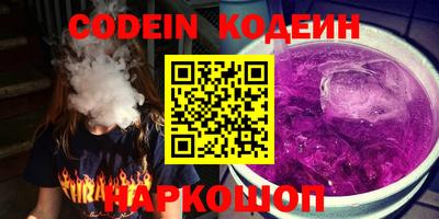 винт Бийск