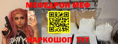 гидра Беслан