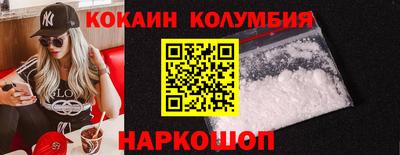 винт Бийск