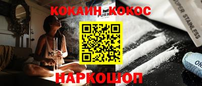 ешки Берёзовский