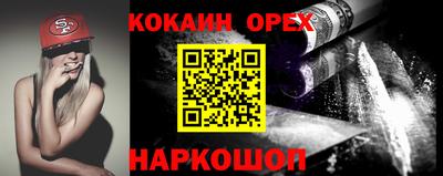 ешки Берёзовский