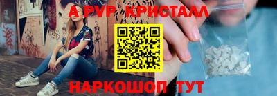 ешки Берёзовский
