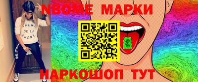 ешки Берёзовский