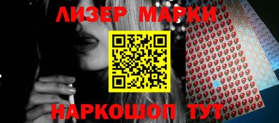 ешки Берёзовский