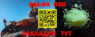 гидра Беслан
