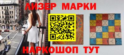 гидра Беслан