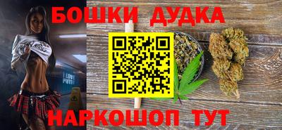 гидра Беслан