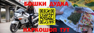 ешки Берёзовский