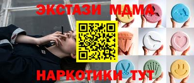 винт Бийск