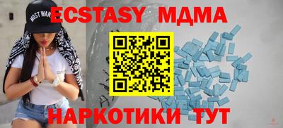 винт Бийск