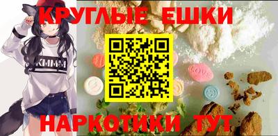 винт Бийск