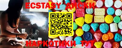 винт Бийск