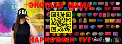 винт Бийск
