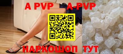 гидра Беслан