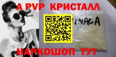 ешки Берёзовский