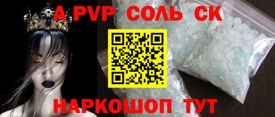 ешки Берёзовский