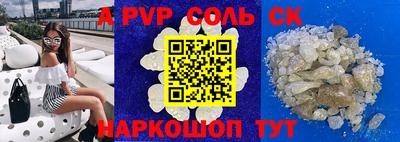 ешки Берёзовский
