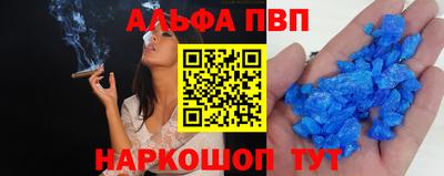 винт Бийск