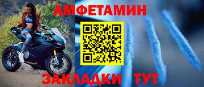 гидра Беслан