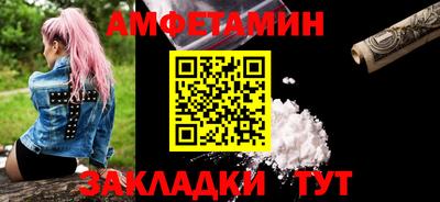 винт Бийск