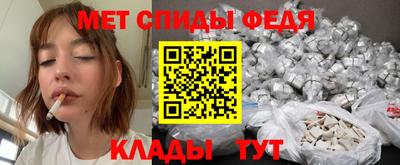 винт Бийск