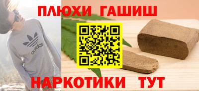 ешки Берёзовский