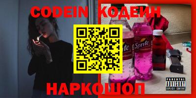 гидра Беслан