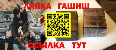винт Бийск