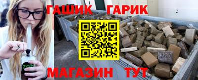 гидра Беслан