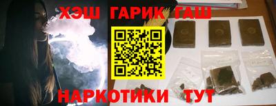 гидра Беслан