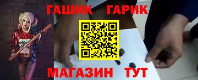 гидра Беслан
