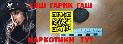 гидра Беслан