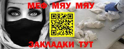 гидра Беслан