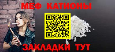 гидра Беслан