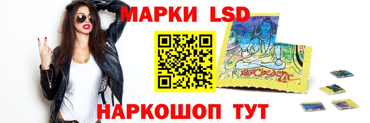 Лсд 25 экстази кислота Кимовск