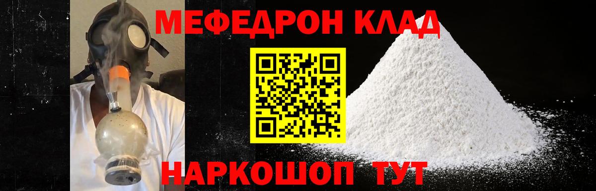 МЕФ  Кимовск