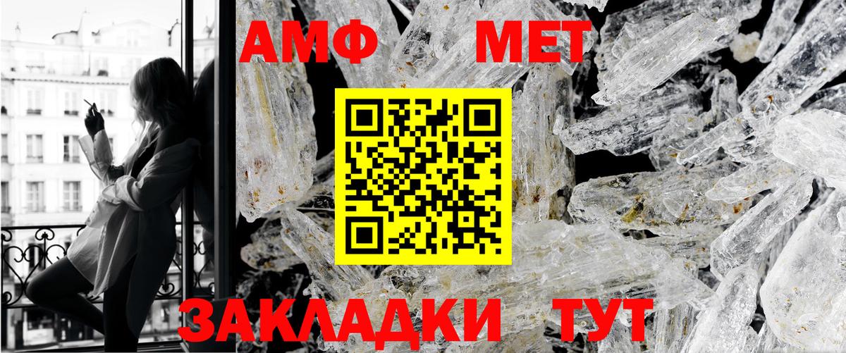Кимовск  МЕТАМФЕТАМИН мет  Вход с VPN  МЕТАМФЕТАМИН мет 