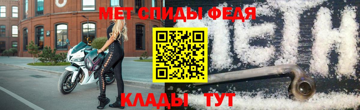 Метамфетамин Декстрометамфетамин 99.9% Кимовск