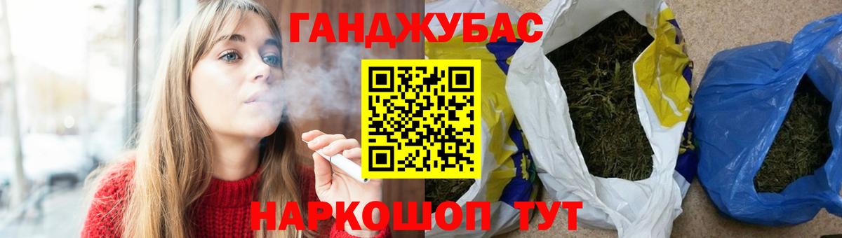 Канабис AK-47 Кимовск